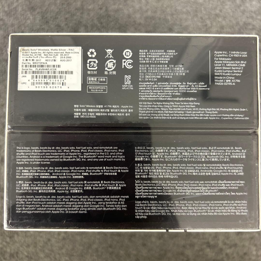 beats solo3 wireless マットシルバー