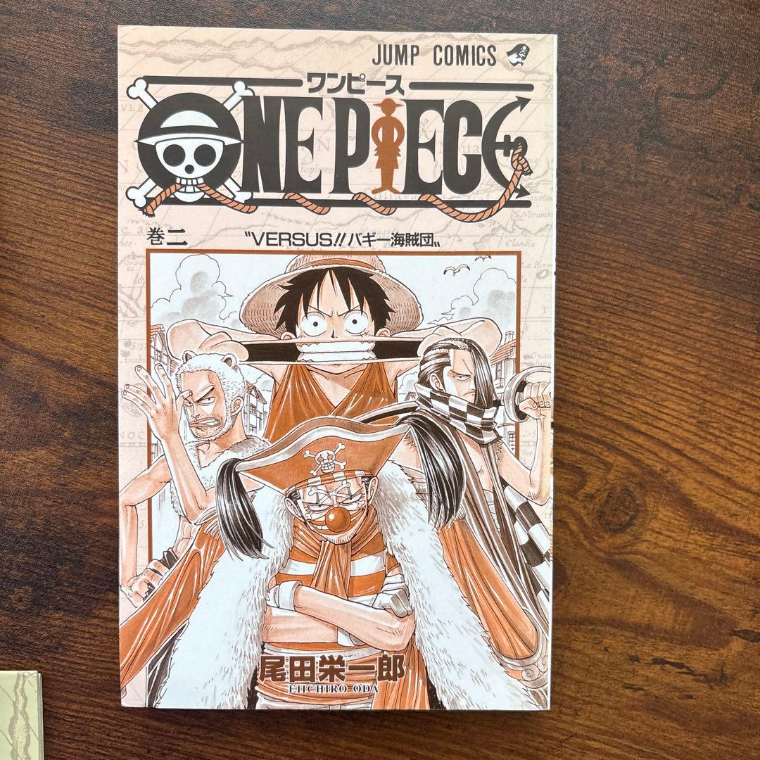 ワンピース漫画　超貴重初版一巻、二巻セット