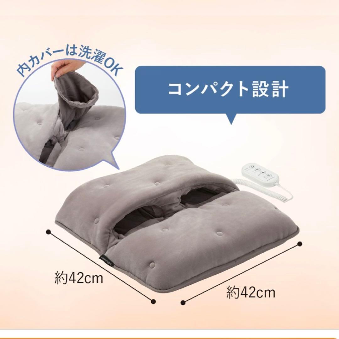 【超美品】おやすみフットケア　AX-HX123