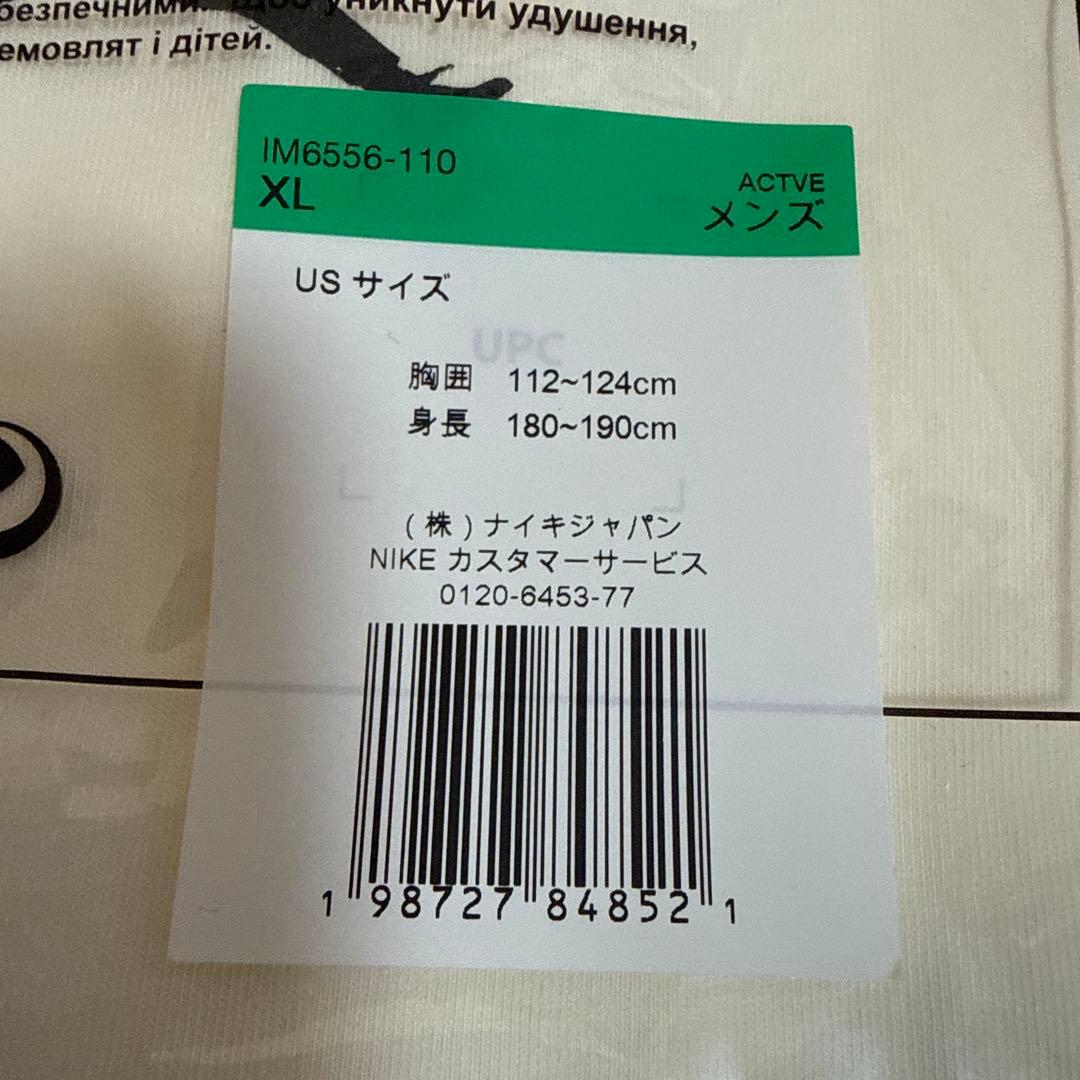 XL 新品 Jordan x Union x Fragment Tee