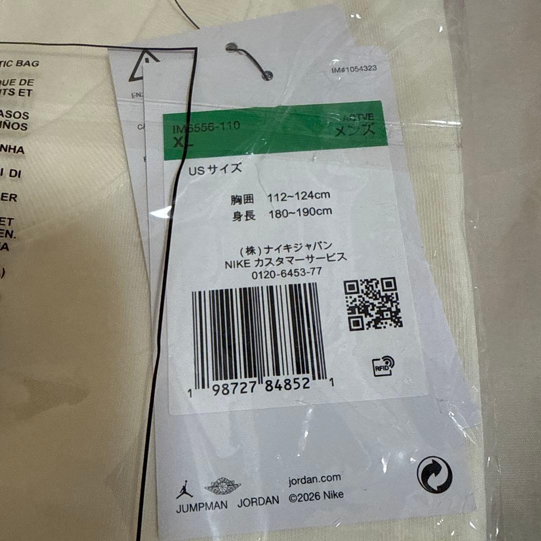 XL 新品 Jordan x Union x Fragment Tee