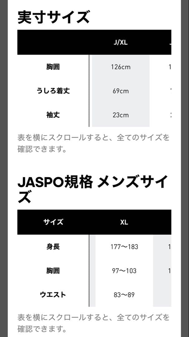 トップス adidas Oasis Tour Jacquard Jersey Black