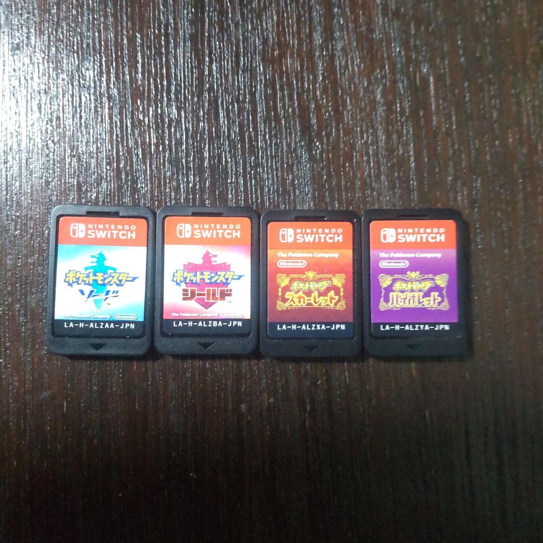 ポケットモンスターソード　シールドスカーレット　バイオレット