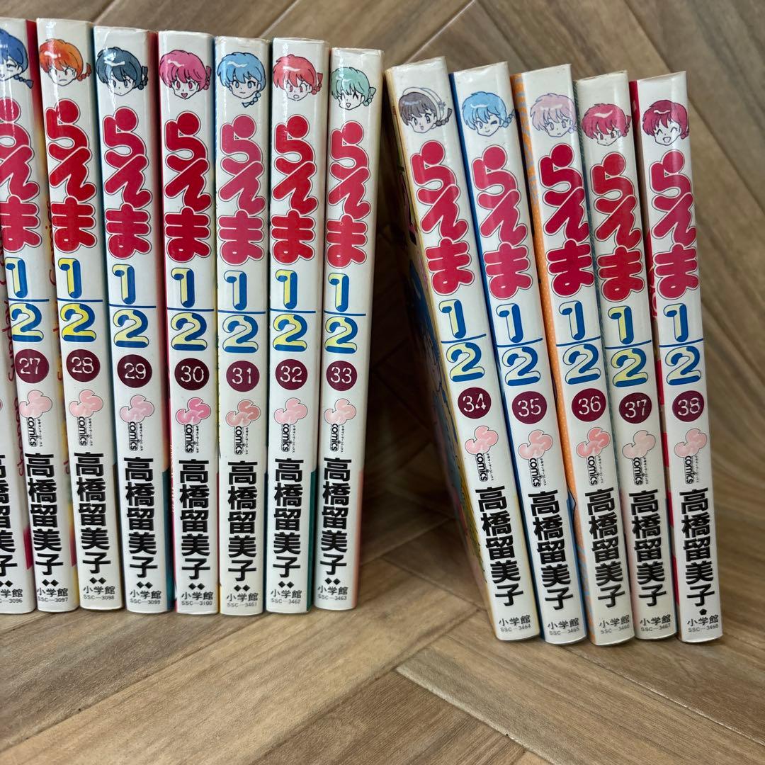 らんま1/2 全38巻 高橋留美子　初版多数　38冊中29冊初版　全巻セット