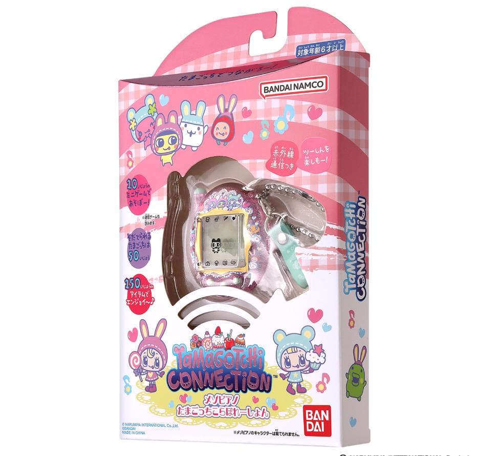 【レア】BANDAI たまごっちメゾピアノコラボレーション 新品未使用