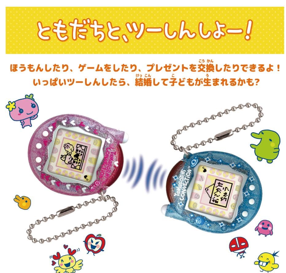 【レア】BANDAI たまごっちメゾピアノコラボレーション 新品未使用
