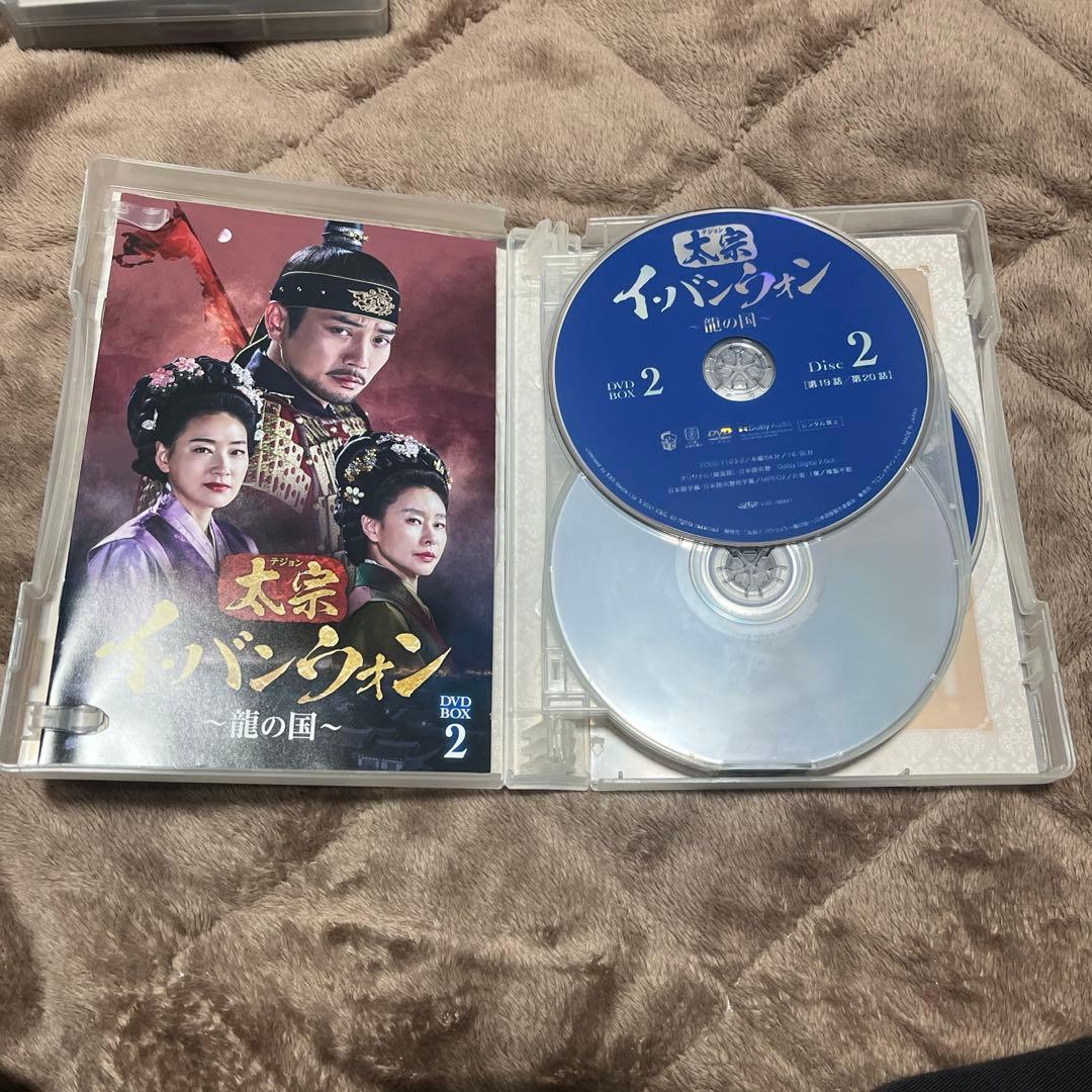 太宗(テジョン)イ・バンウォン～龍の国～ DVD-BOX1〜3 全巻セット