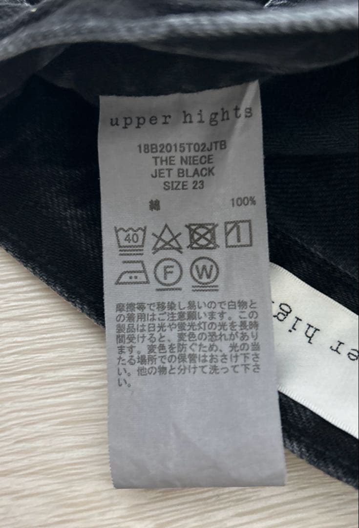 upper heights the niece JET BLACK デニム