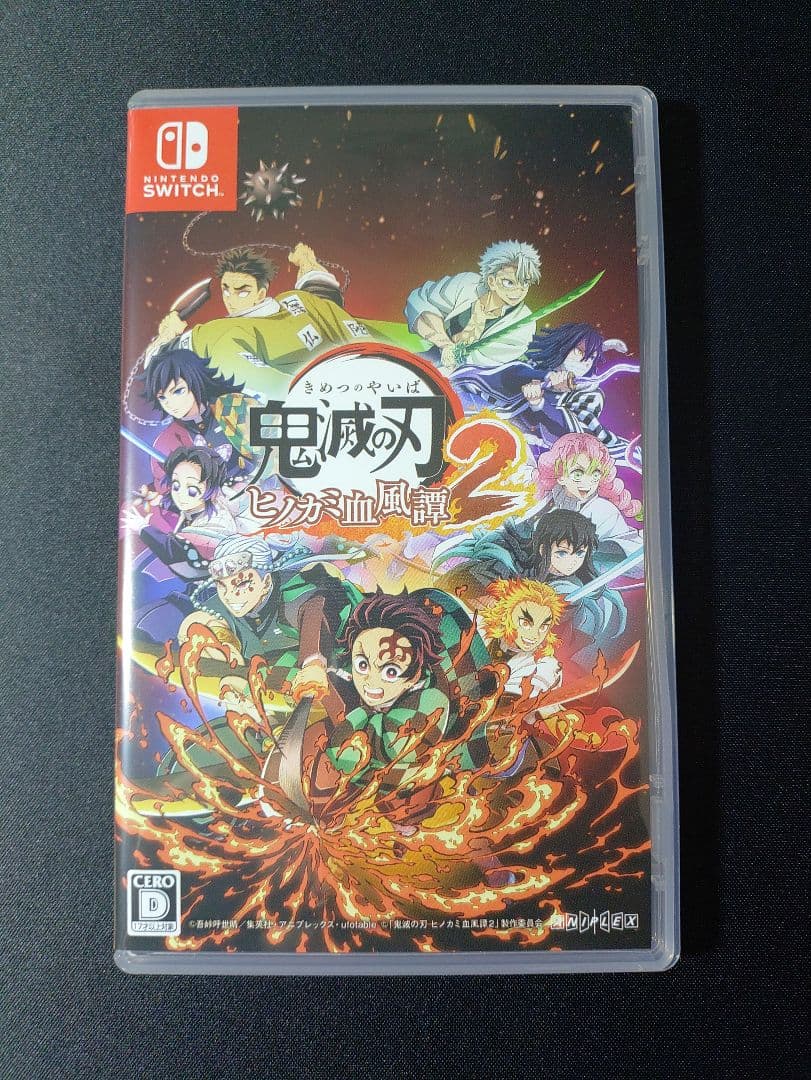 【特典付き】鬼滅の刃 ヒノカミ血風譚 2 Nintendo Switch