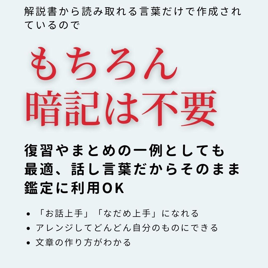 JN(値下げ交渉可)プロフ読んで下さいさま専用