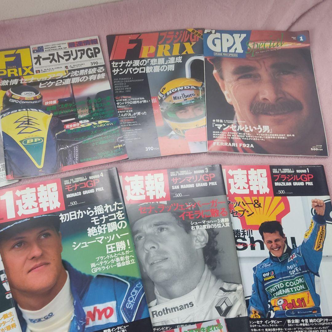 F1雑誌　F1総集編・F1 PRIX ・F1速報