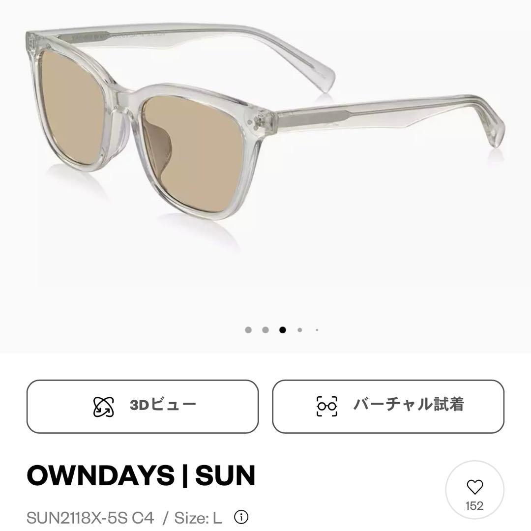 OWNDAYS 調光サングラス クリアイエロー 木村拓哉 同型同色モデルC4