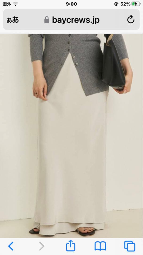 plage (新品、未使用)Two cut off スカート