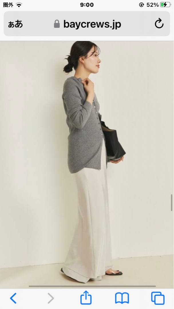 plage (新品、未使用)Two cut off スカート