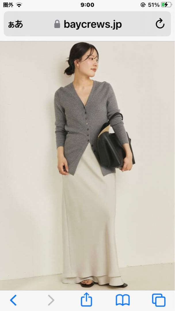 plage (新品、未使用)Two cut off スカート