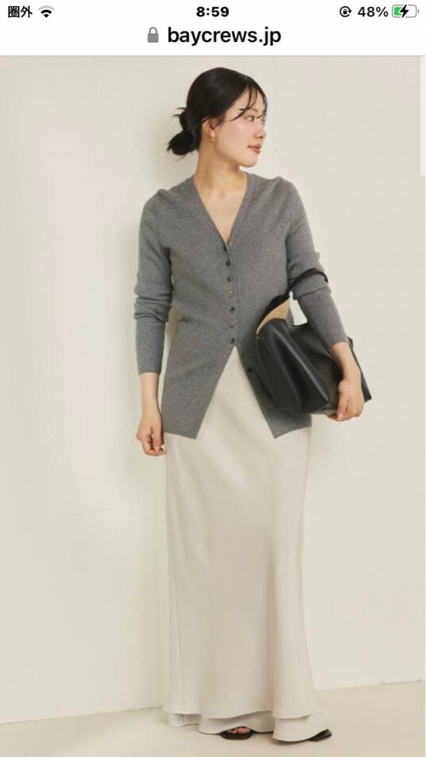 plage (新品、未使用)Two cut off スカート