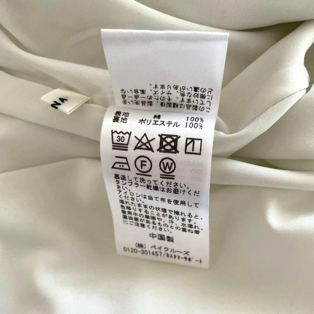 【新品タグ付】IENA｜タイプライターギャザータックスカート｜白/ホワイト｜38