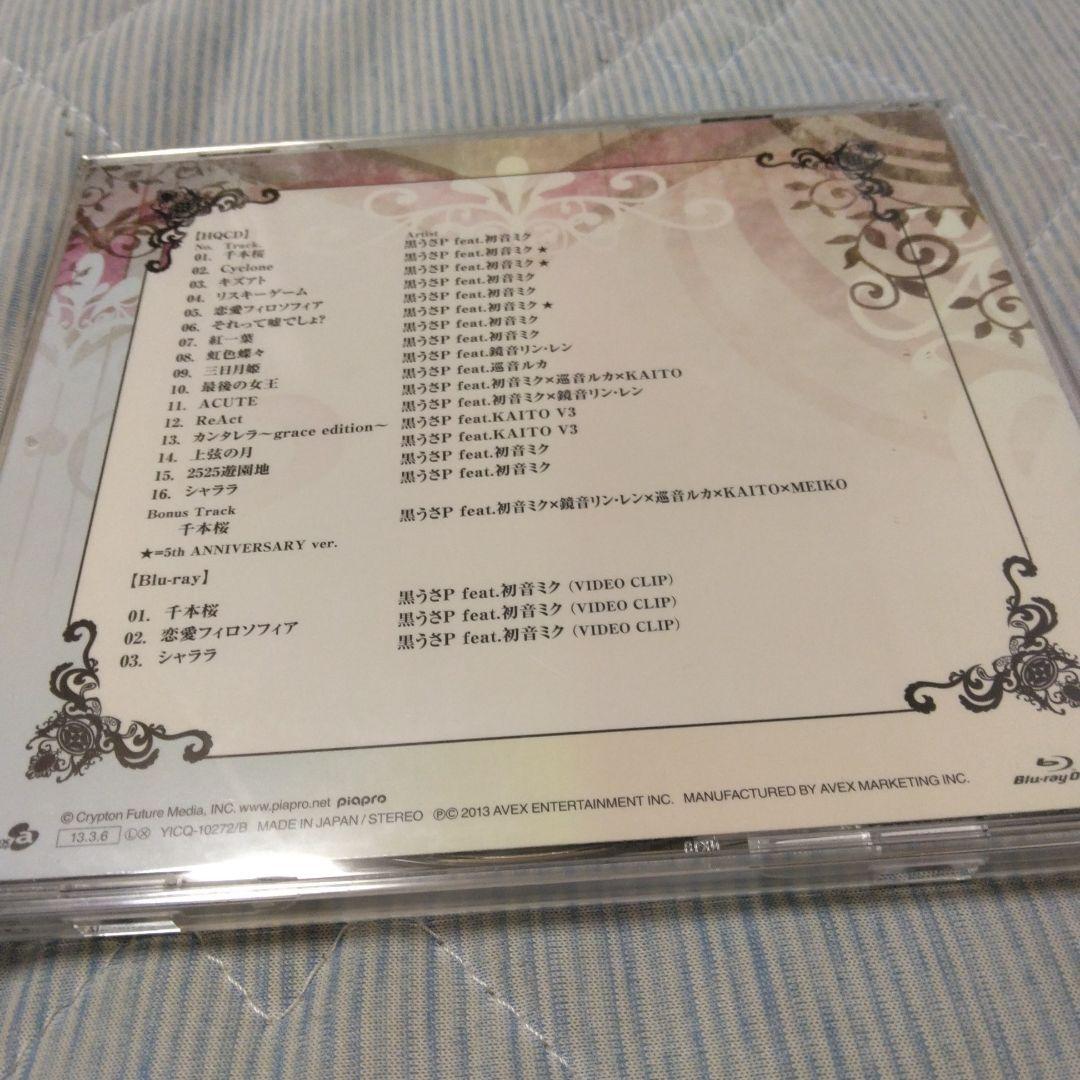 特典　黒うさP　5th ANNIVERSARY BEST　ボカロ　CD　初音ミク