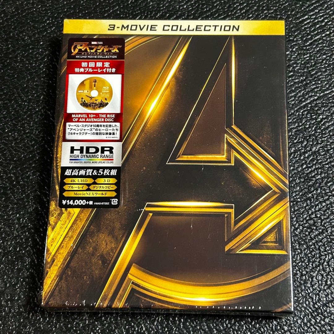 アベンジャーズ インフィニティ・ウォー 4K UHD ムービー・コレクション〈…