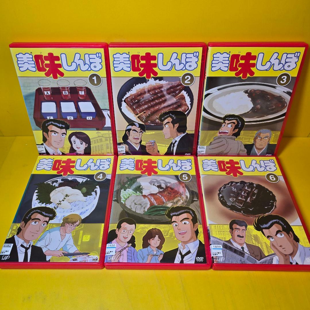 新品ケース交換済み　美味しんぼ 22巻+特別編 DVD全24巻セット