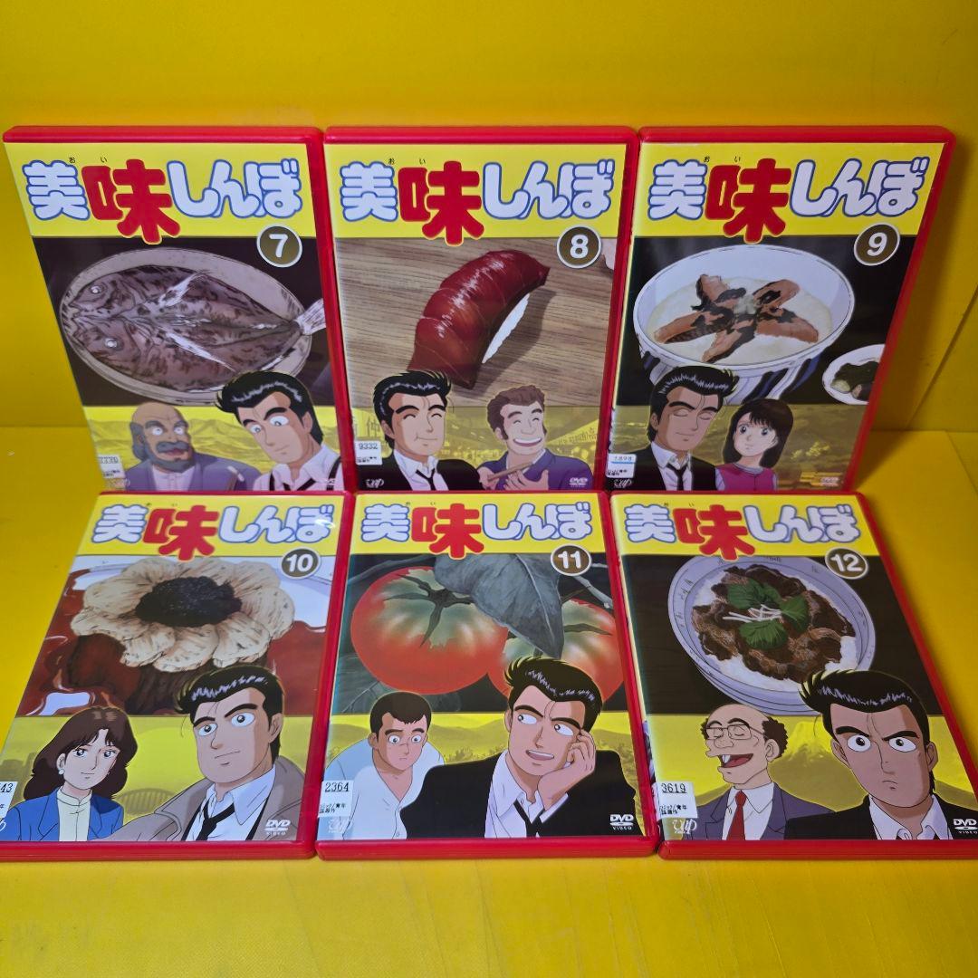 新品ケース交換済み　美味しんぼ 22巻+特別編 DVD全24巻セット