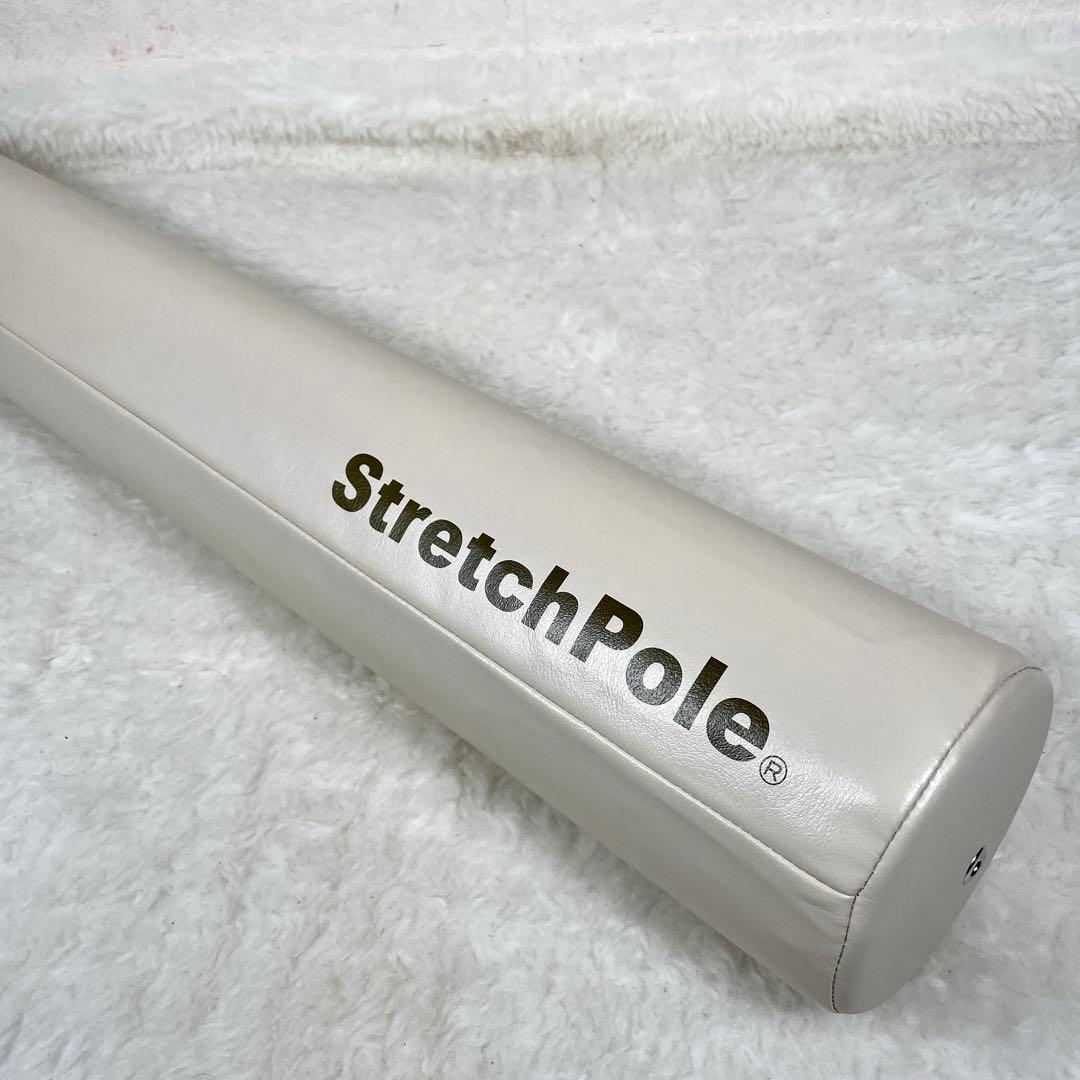 【とむとむ】StretchPole LPN ストレッチポール 98cm
