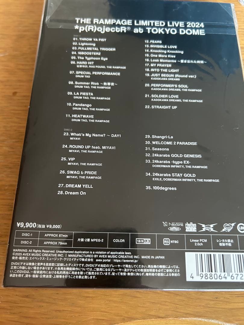 *p(R)jectR® at TOKYO DOME DVD