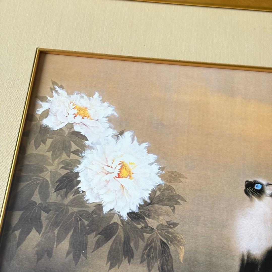 加山又造「猫」精密複製画 版上サイン 額装 監修シール D