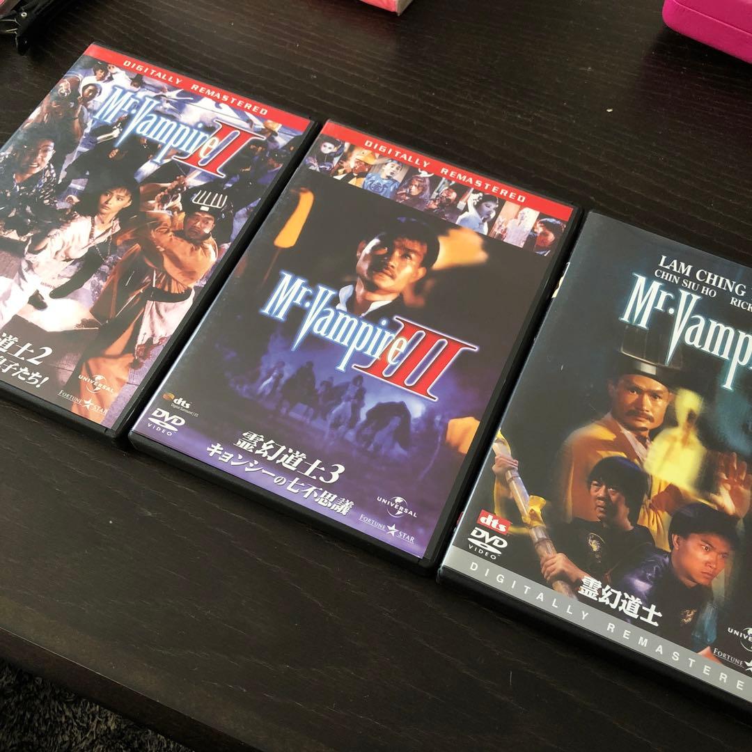 霊幻道士 DVD-BOX〈3枚組〉+#霊幻道士4