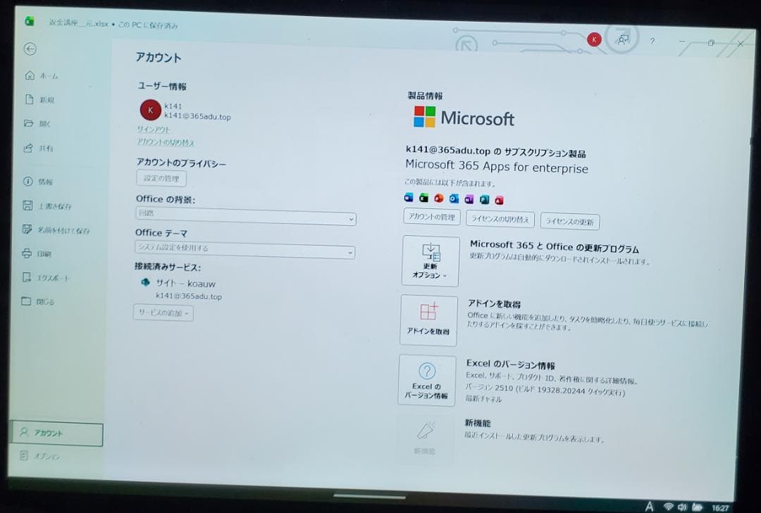 (ほぼ新品) Surface Pro6 i5/8GB/256GB office