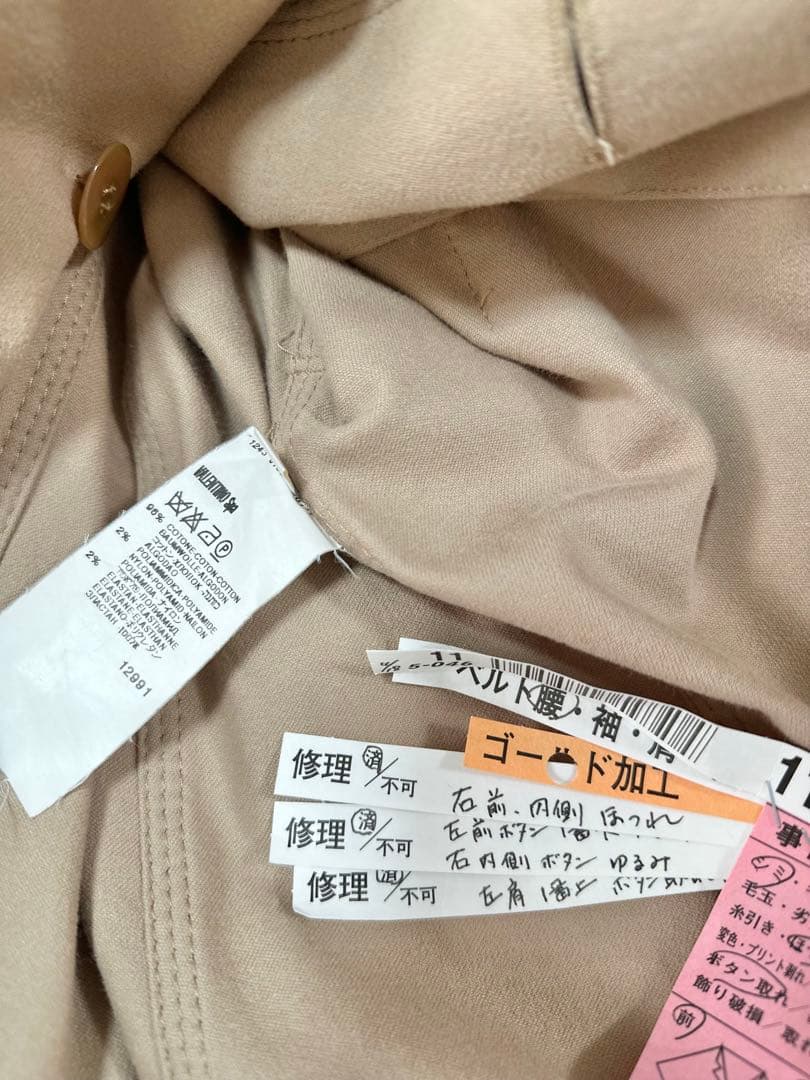 VALENTINO ヴァレンティノ＊ヴィンテージベージュトレンチコート　40