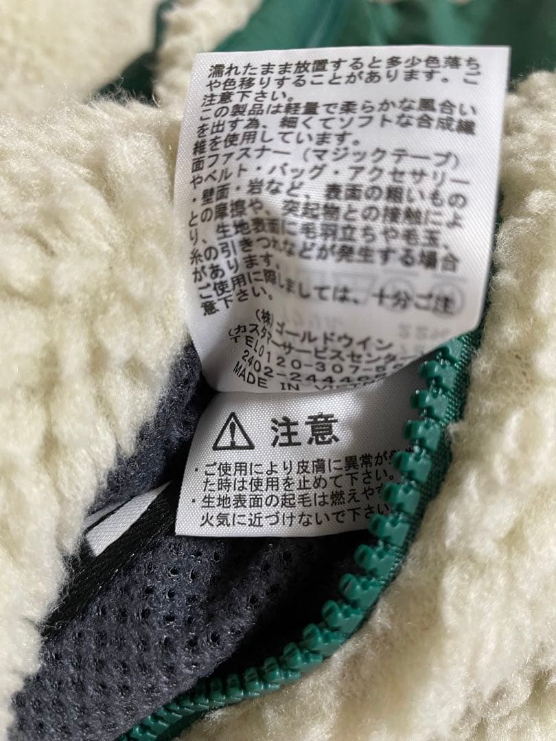 THE NORTH FACE　リバーシブルエクストリームパイルベスト