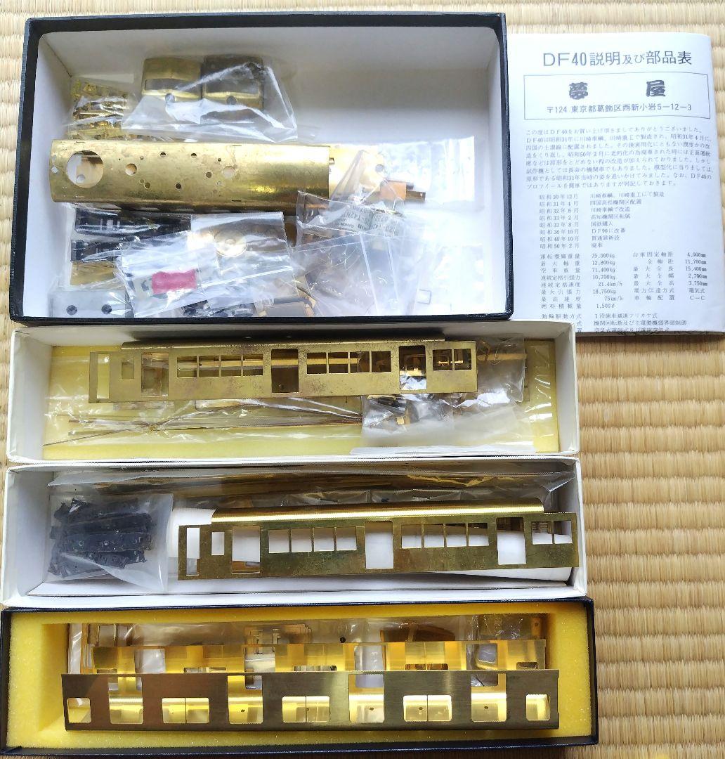 ラビットカーなど鉄道模型　4個セット
