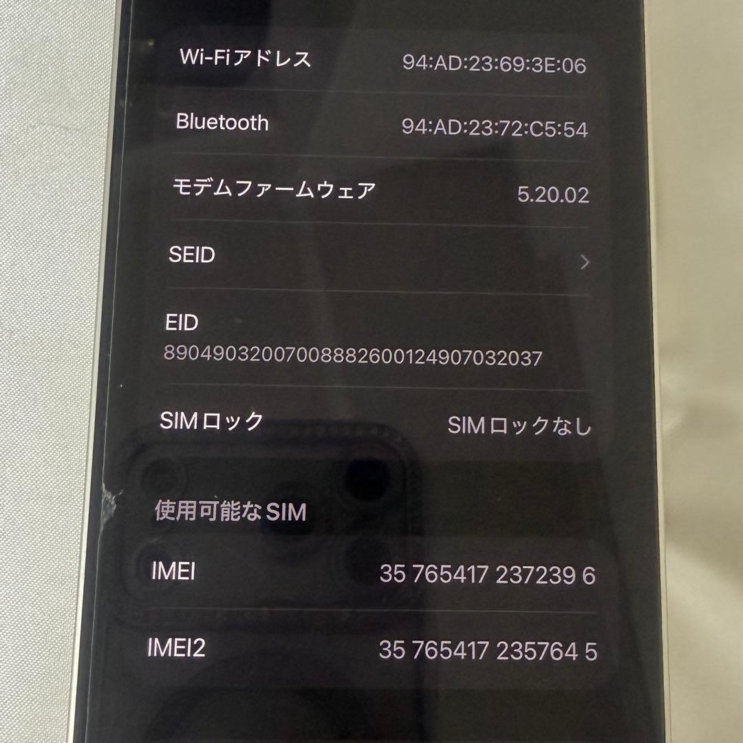 iPhone13 128GB ホワイト SIMフリー 美品 バッテリー80%
