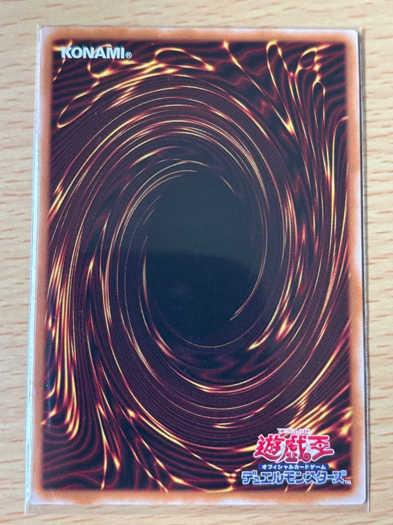 遊戯王 M・HERO ファーネス プリズマティックシークレットレア