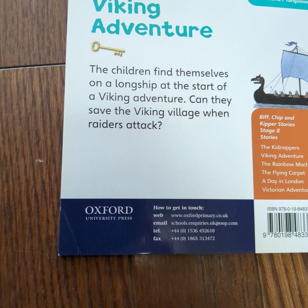 Oxford Reading Tree トランクパックB【旧版】
