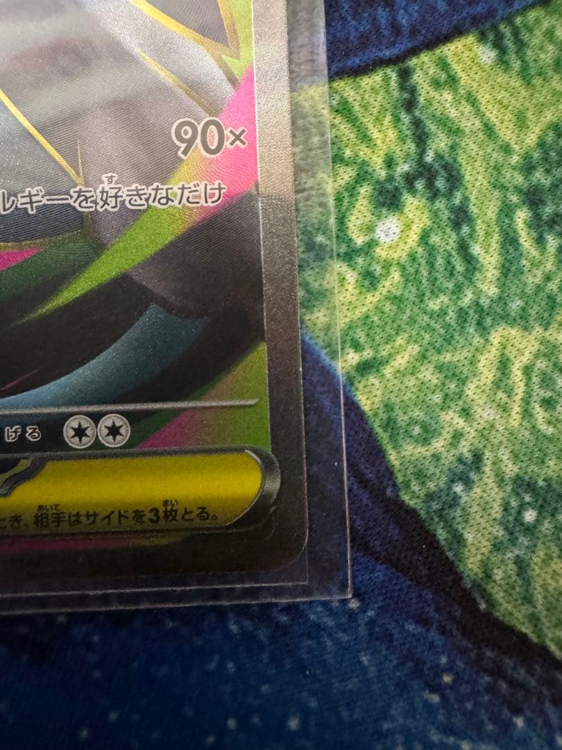 メガリザードンXex SR メガジガルデex SAR