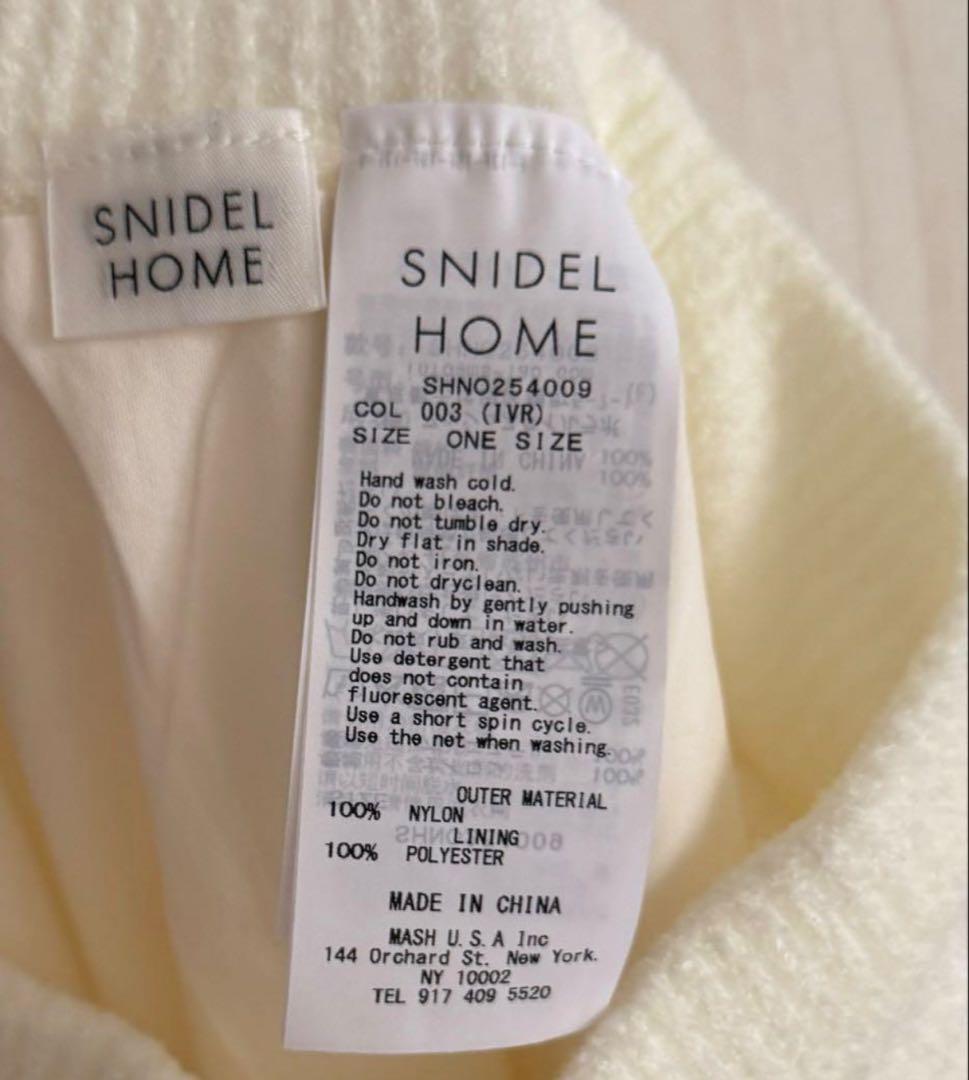 snidel  フリルニットセットアップ 週末セール