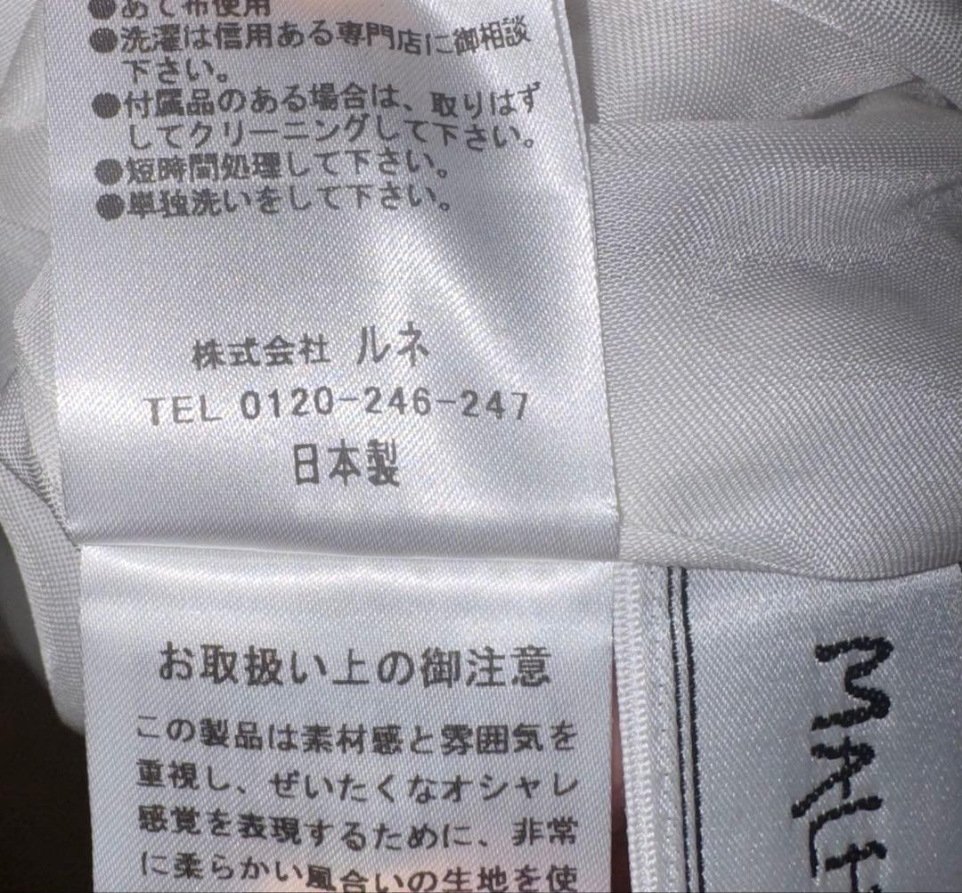 【Reneルネ】新品タグ付き定価176,000円マリアケントワンピース 38