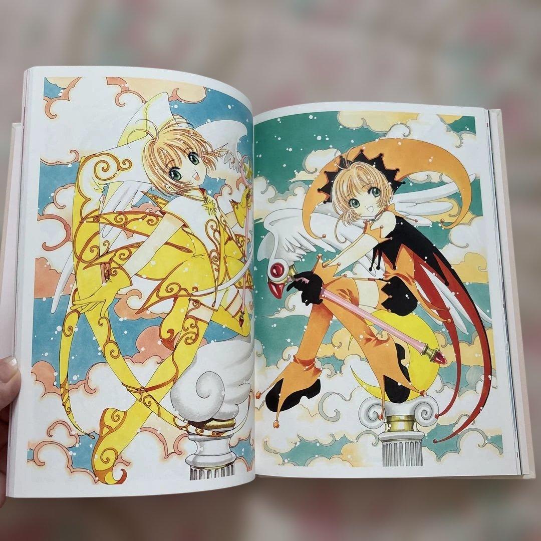 【おまけ付】カードキャプターさくら 連載開始20周年記念 イラスト集　画集