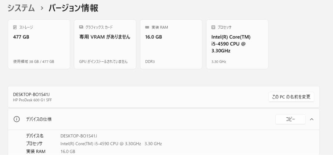 K*G様 HP PRODESK 600 G1 Blu-ray BD-REドライブ