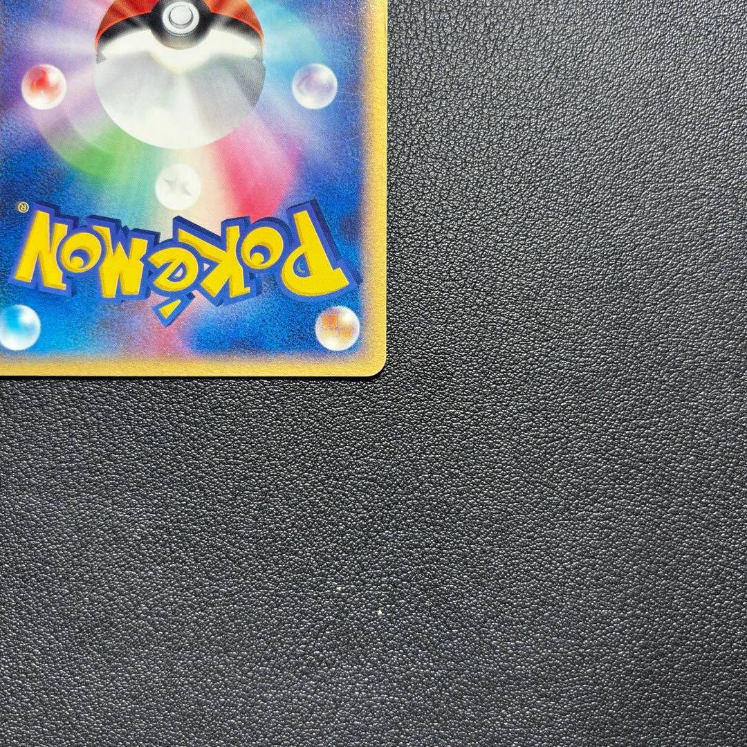 【希少・美品】ポケモンカード 天空のレックウザ（VSパック 裂空のデオキシス）