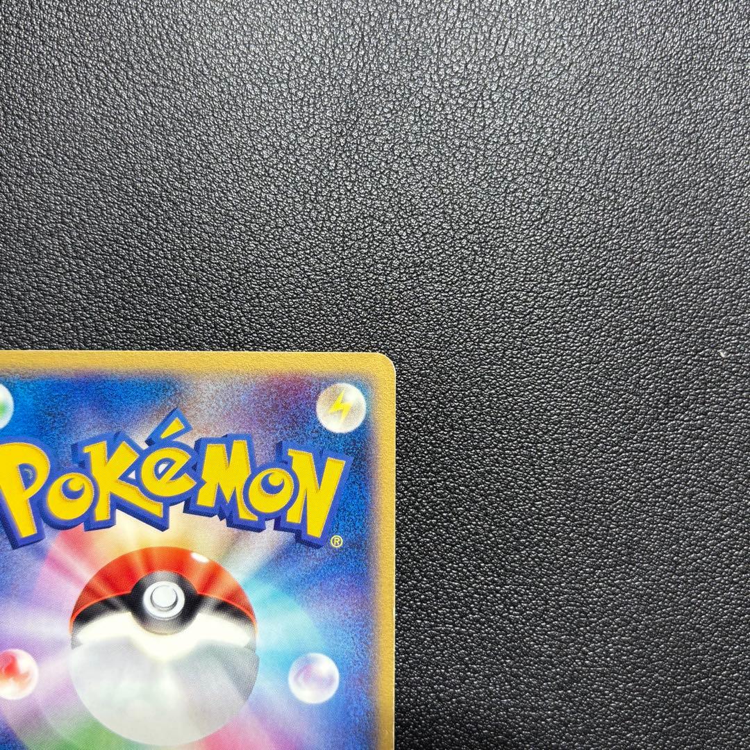 【希少・美品】ポケモンカード 天空のレックウザ（VSパック 裂空のデオキシス）