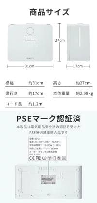 【新品未使用】 加湿器 9L 大容量 ハイブリッド式加湿器　定価8800円　大型