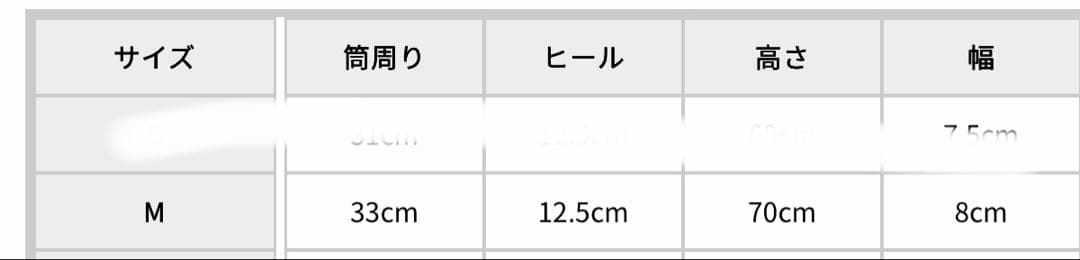 EMODA スクエアフィットロングブーツ