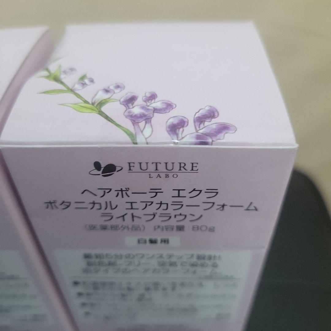 ペアボーテボタニカルヘアカラーフォーム ライトブラウン 80g 3本セット