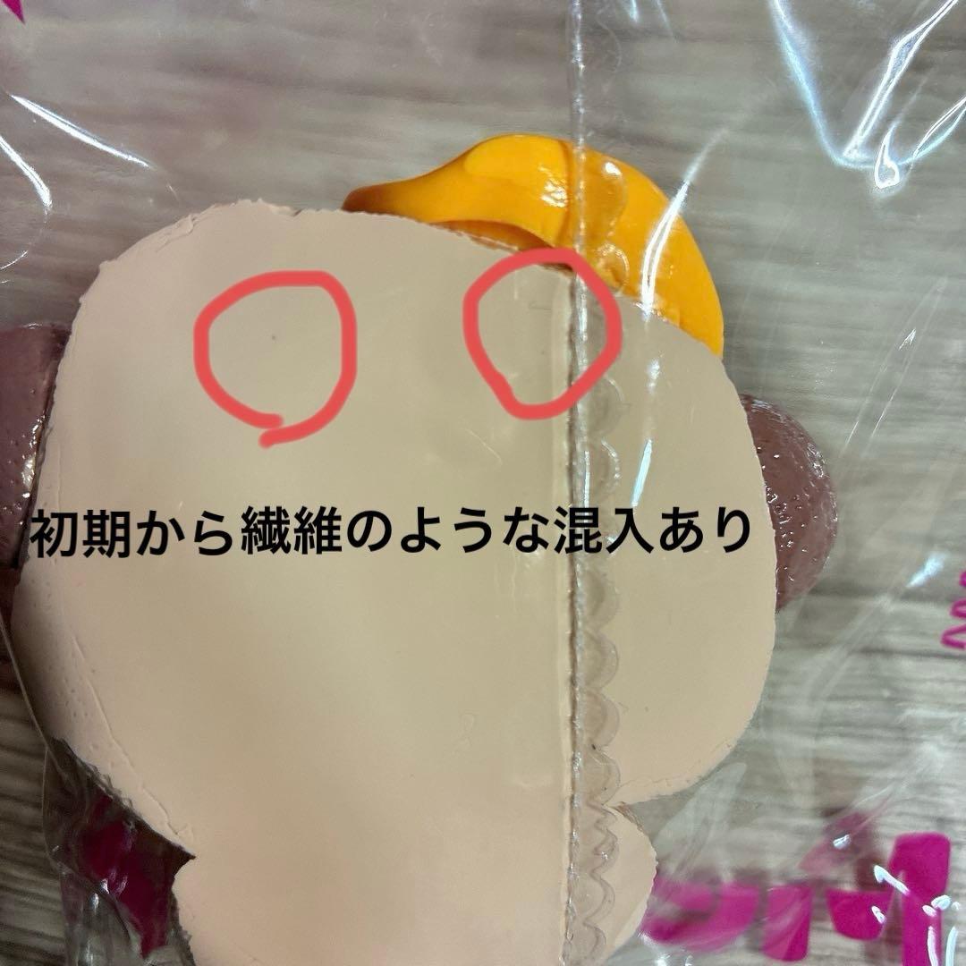 mellojoy アニマルシリーズ　セット　◎説明文読んで下さい◎