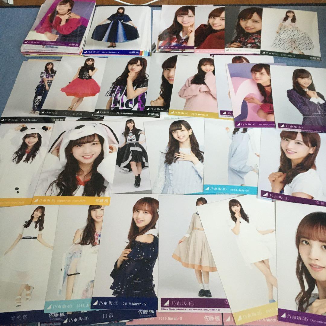 佐藤楓　乃木坂46  生写真 100枚　まとめ売り