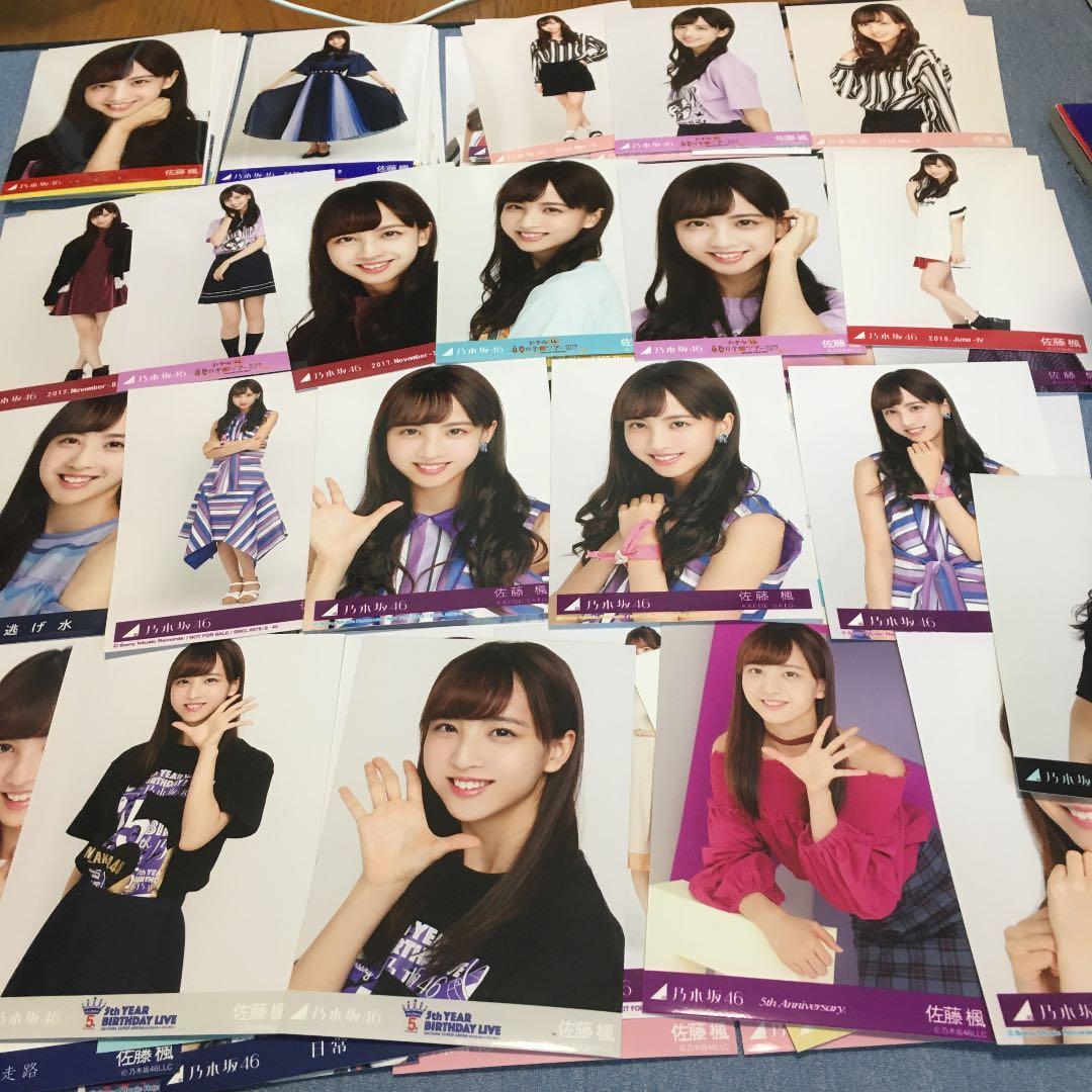 佐藤楓　乃木坂46  生写真 100枚　まとめ売り