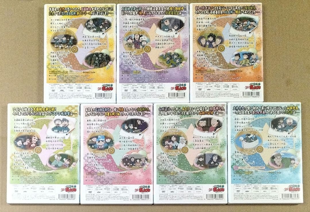こにぎり